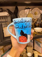 Load image into Gallery viewer, Quotes Handmade Ceramic Mug
