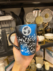 Quotes Handmade Ceramic Mug