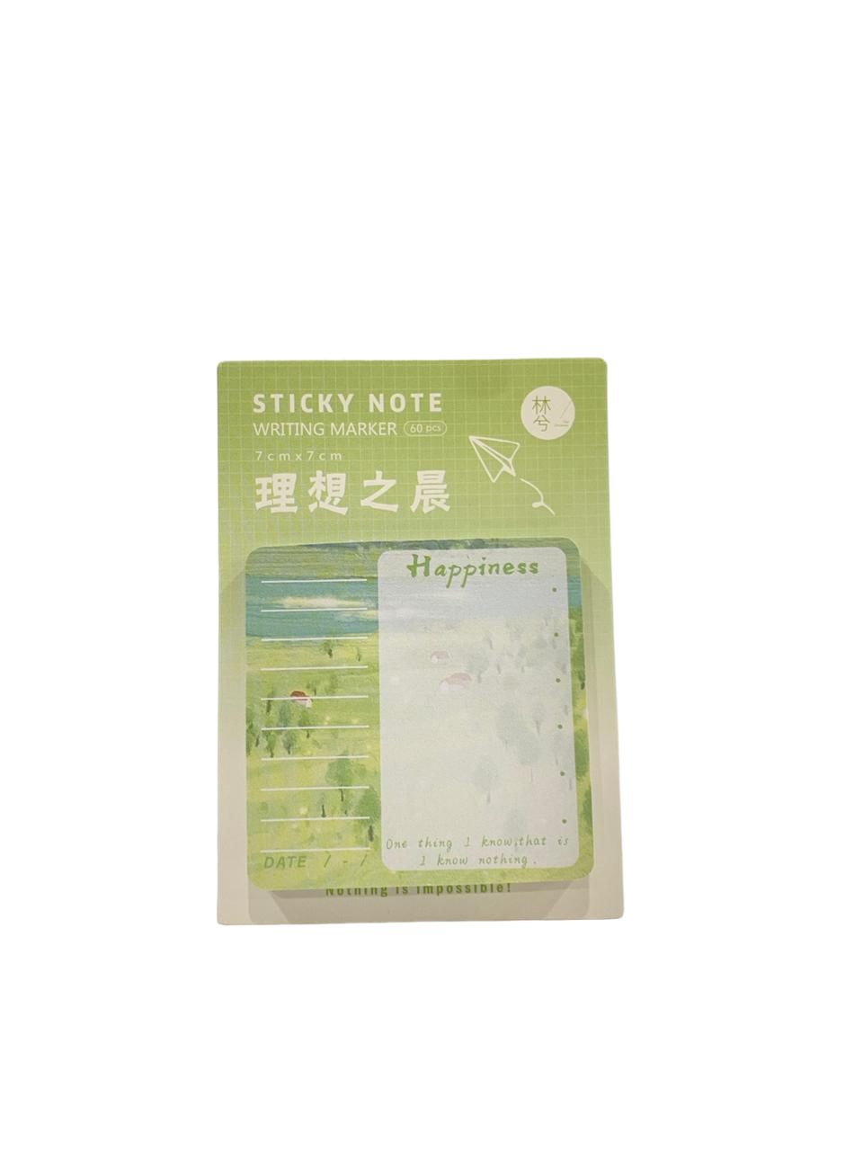 Happiness Sticky Note 7*7 cm 60sheets
