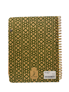 Arabesque Spiral Notebook Plain 80 Sheets